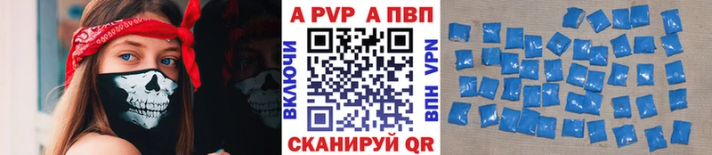 Что такое Устюжна A-PVP  Каннабис 