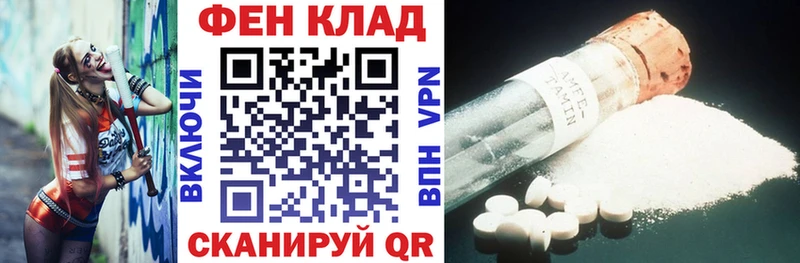 АМФЕТАМИН 97% Устюжна