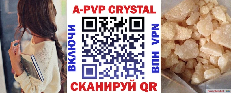 Alpha PVP СК КРИС  где можно купить   Устюжна 