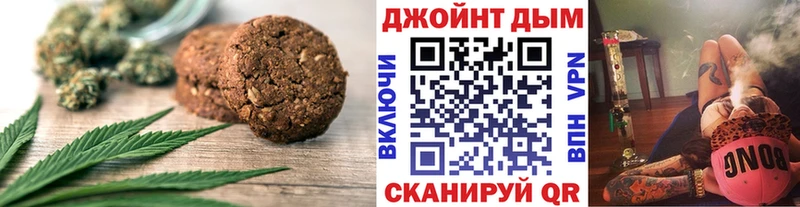 Cannafood марихуана Устюжна