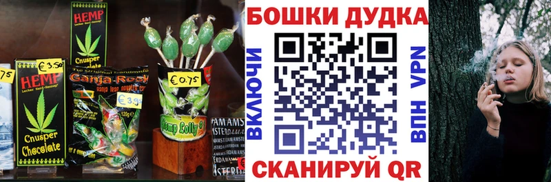 Canna-Cookies марихуана  где продают наркотики  Устюжна 