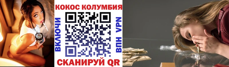 mega зеркало  Устюжна  Cocaine Боливия 