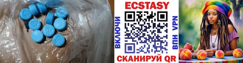 shop состав  Устюжна  Экстази 300 mg  что такое наркотик 