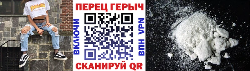 ГЕРОИН Афган Устюжна