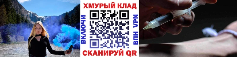 ГЕРОИН афганец  Устюжна 