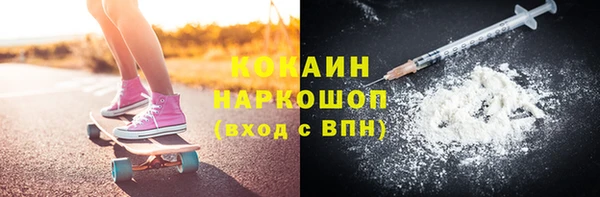 герыч Армянск