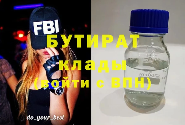 не бодяженный Алексеевка