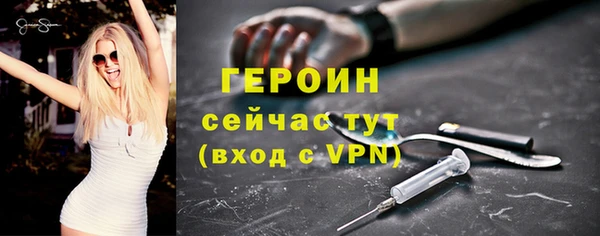 герыч Армянск