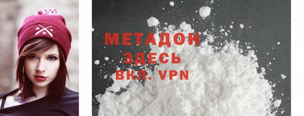 MDMA Premium VHQ Алексин