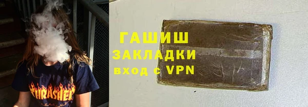 мяу мяу мука Арсеньев