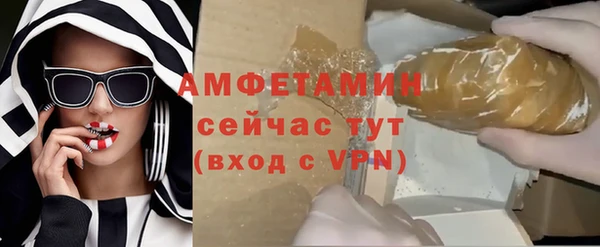 стафф Алзамай