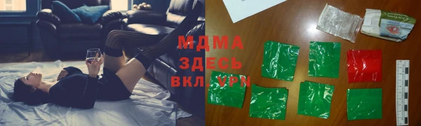 герыч Армянск
