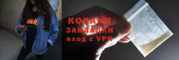 герыч Армянск
