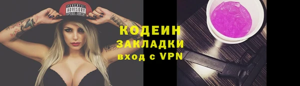 герыч Армянск