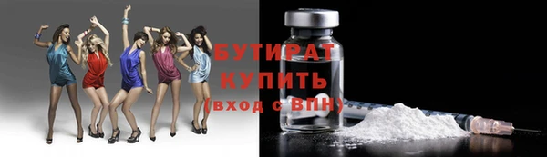 мяу мяу мука Арсеньев