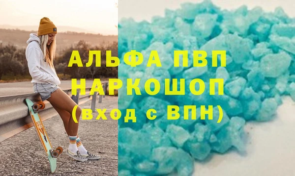 меф Абинск
