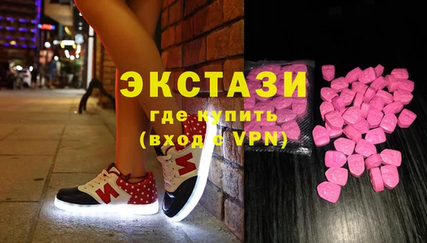 MDMA Premium VHQ Алексин