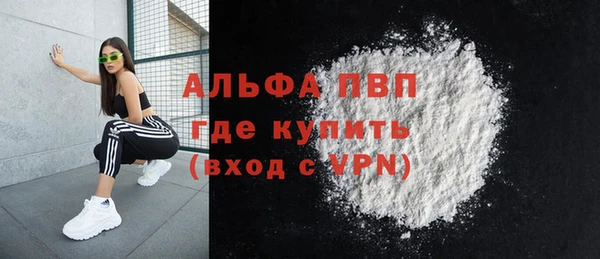 MDMA Premium VHQ Алексин