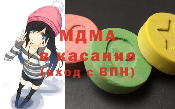 мяу мяу мука Арсеньев