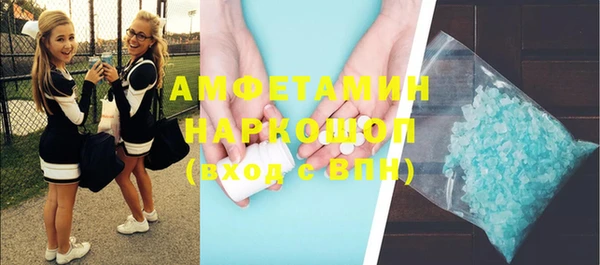 стафф Алзамай