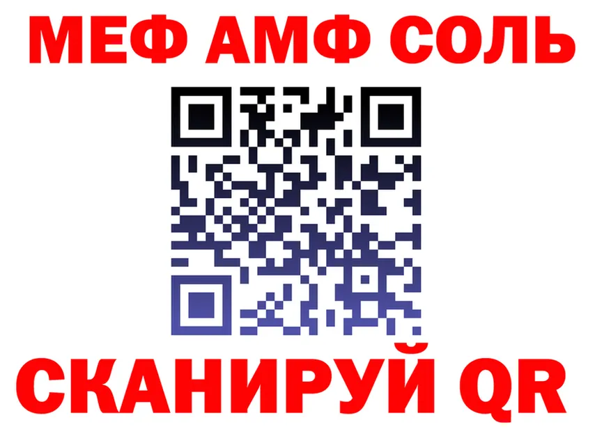 МЕФ VHQ ТОР маркетплейс KRAKEN Устюжна