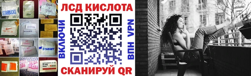 ЛСД экстази ecstasy  мега как зайти  Устюжна  наркотики 