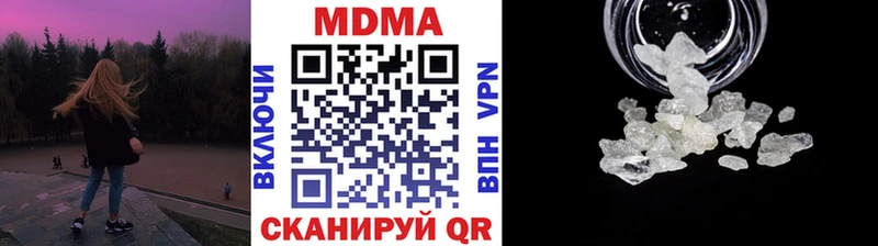 площадка телеграм  наркота  Устюжна  MDMA VHQ 