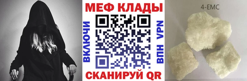 купить наркотики сайты Устюжна МЯУ-МЯУ mephedrone