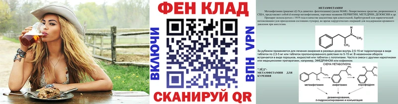 МЕТАМФЕТАМИН кристалл  мега ССЫЛКА  Устюжна  как найти закладки 