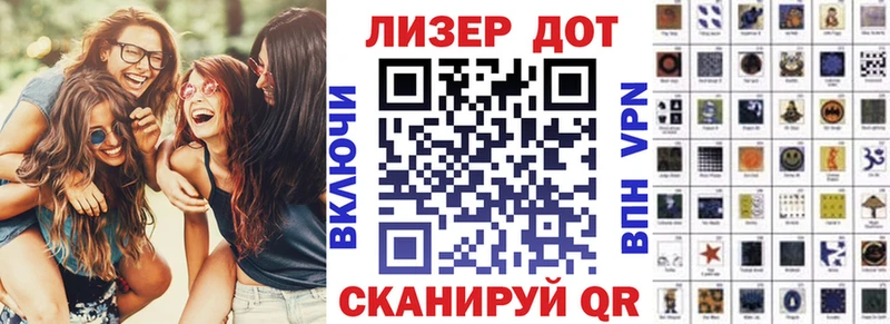 Марки N-bome 1,5мг  Устюжна 