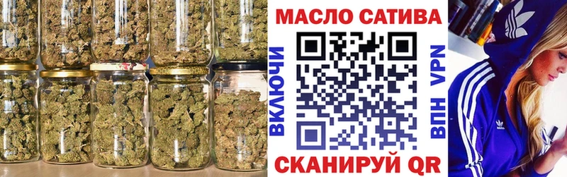 Дистиллят ТГК THC oil наркошоп Устюжна