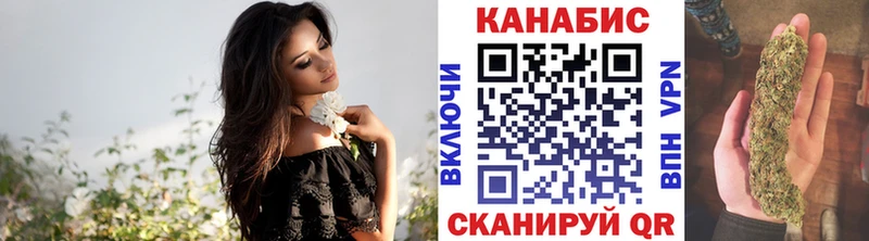 МАРИХУАНА гибрид  мориарти Telegram  Устюжна 